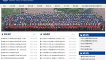 湖南大学研究生管理系统,数字化管理平台助力高效学术成长