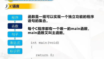 java程序设计教程,全面解析Java语言基础与高级特性