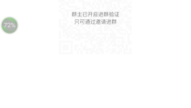 娱乐吃瓜微信群怎么进,如何轻松加入娱乐吃瓜微信群，畅享热门话题！