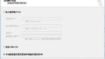 21cn邮箱登录,轻松掌握邮箱登录技巧