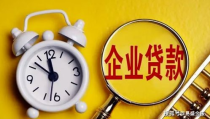 贷款计算,揭秘贷款利率、还款方式与还款期限的秘密
