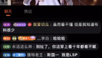 怎么当娱乐吃瓜主播,如何成为热门话题制造者