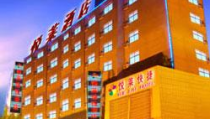 郑州酒店,体验中原文化与现代舒适的完美融合