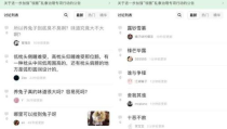娱乐八卦吃瓜网站在线观看免费,热门八卦事件在线免费观看，带你领略明星幕后故事