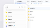 百度网盘吃瓜网站下载,下载攻略与热门内容盘点