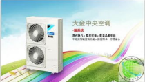 大金空调维修24小时服务电话,一键解决您的空调烦恼