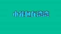 天天吃瓜娱乐圈小说,娱乐圈幕后风云录