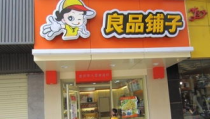 干果加盟店,开启财富之门，共享健康美味新商机