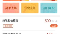如何网上兼职赚钱,轻松实现财务自由的秘密通道