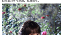 娱乐圈可以吃的大瓜,揭秘明星背后的惊人真相