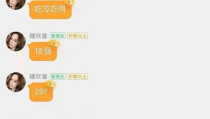 娱乐圈吃瓜的目录,揭秘明星幕后故事，热点事件大盘点