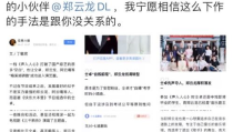 欣欣带你娱乐圈吃瓜,欣欣带你品尝最新“吃瓜”盛宴