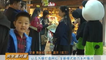 娱乐吃瓜频道在哪看直播,娱乐吃瓜频道直播观看指南,带你轻松吃瓜不停歇!