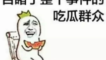 搞笑沙雕吃瓜娱乐圈小说,沙雕吃瓜，笑料横生