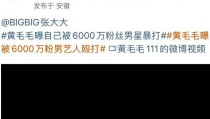 河北省中国银行，，91爆料网黑料今日吃瓜，河北自贸区板块4月7日跌764%中国美满领跌主力资本净流出445136万元
