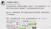 娱乐圈吃瓜模板,明星们的“意外”瞬间，笑料百出！