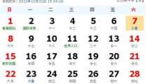 7月7日是什么星座,揭秘巨蟹座独特魅力