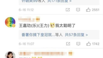娱乐吃瓜名字怎么取的啊,揭秘“娱乐吃瓜”名字背后的趣味与智慧