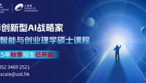 人工智能研究生,未来科技领航者的培养与探索