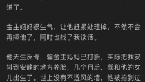 娱乐圈吃瓜集合 知乎,娱乐圈八卦风云录