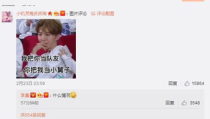 吃瓜娱乐姐范丞丞