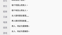 个性网网名,探寻网络世界的个性印记