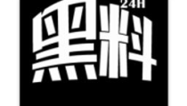 黑料吃瓜官网,带你走进娱乐圈幕后真相