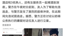 内娱吃瓜娱乐小说,从吃瓜到爆瓜的甜蜜复仇之旅