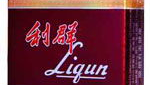 利群香烟价格表图,品质与价格的完美平衡