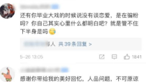 娱乐吃瓜酱一半是植物人,揭秘娱乐吃瓜酱背后的绿色秘密