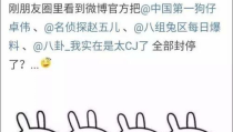 吃瓜娱乐开心视频,揭秘吃瓜娱乐开心视频背后的趣味世界