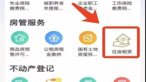 个人出租房屋发布平台,探索个人房屋租赁新平台