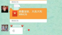 娱乐吃瓜微信群名字大全,趣味横生的名字大盘点