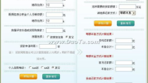 贷款计算机,贷款业务审计与计算机抽样的现代实践概述