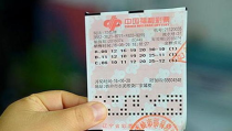 双色球2019009期开奖结果,幸运号码揭晓，大奖花落谁家？