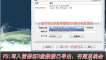 u盘安装windows7,轻松实现系统迁移与升级
