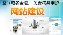 嘉兴企业邮箱,打造专业高效的企业通信平台