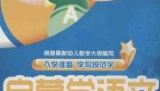 有声读物mp3,MP3有声读物精华内容速览