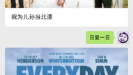 娱乐吃瓜笔记百度云,从“娱乐吃瓜笔记”看明星幕后故事