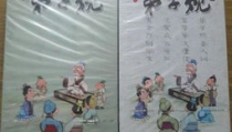 百家讲坛弟子规,儒家智慧与现代生活的道德指南