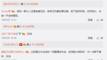 娱乐吃瓜账号的背景图片,图片故事