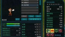 qq西游名字,探寻仙侠世界的奇幻旅程