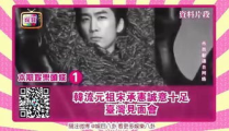 台湾 中文娱乐,璀璨星光下的文化盛宴
