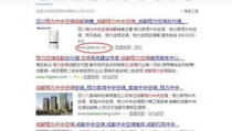 成都网站推广,全方位提升企业网络影响力与品牌知名度