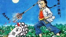 娱乐圈吃瓜动画片有哪些,揭秘那些令人捧腹的吃瓜动画片