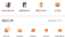 淘宝购物津贴怎么使用,轻松解锁淘宝购物津贴使用指南
