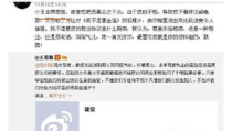 吃瓜群众侃娱乐