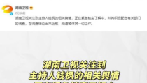吃瓜公众号娱乐圈比较准,揭秘明星幕后真相，吃瓜群众必看！