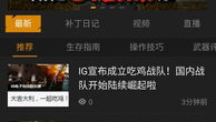 绝地娱乐官网,探索无限娱乐新体验