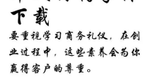 华文行楷字体官方下载,传承书法之美，尽享电脑书写新体验